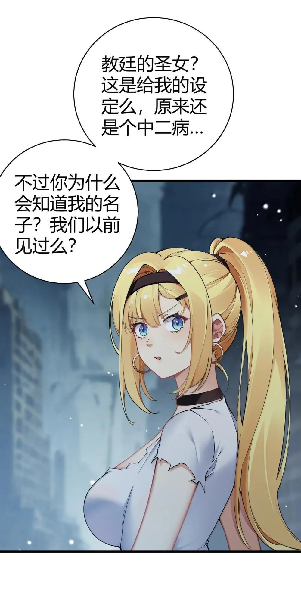 108 看来这次你遇到奇怪的人了32
