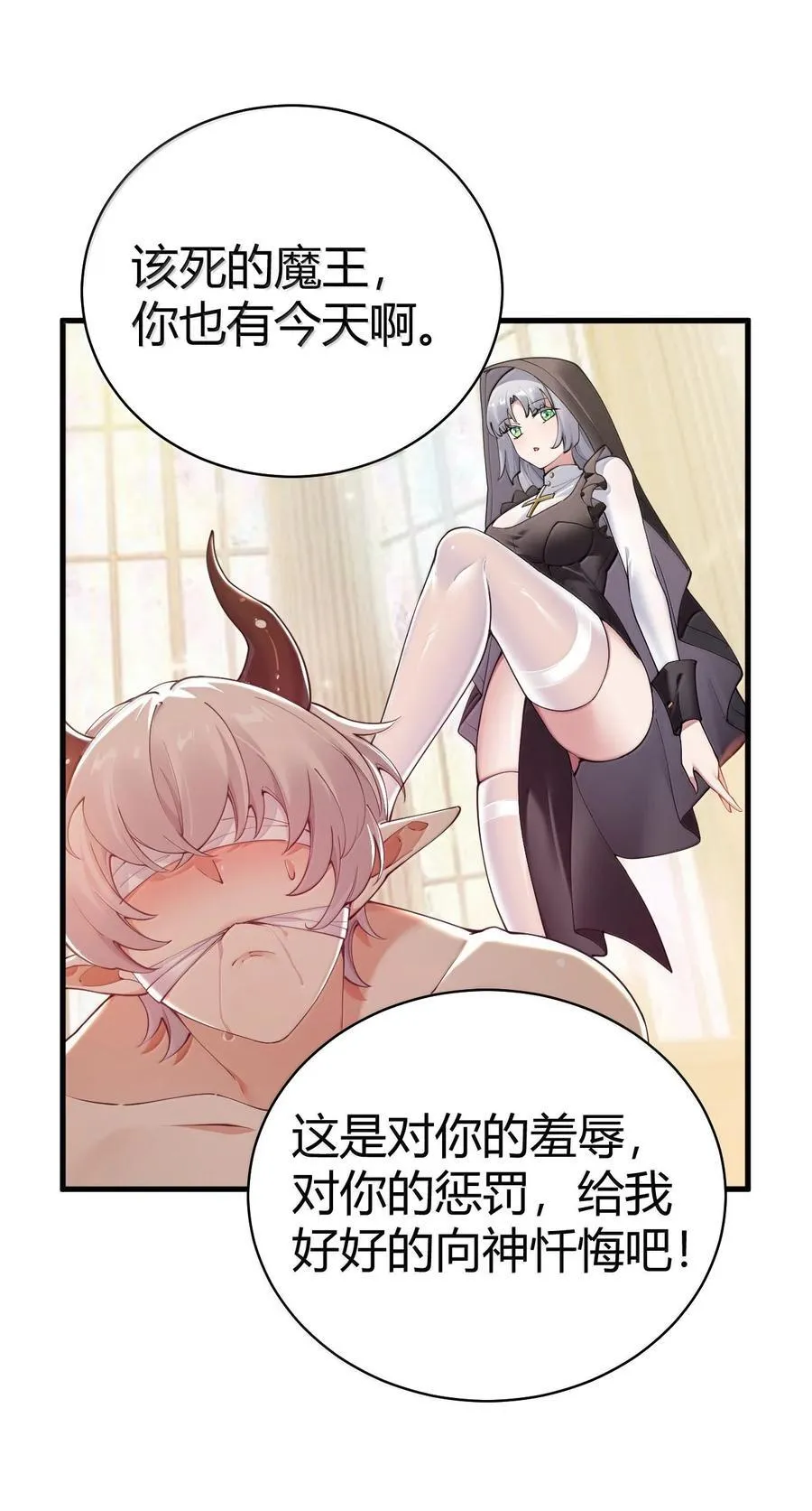 107 这里的精灵都穿成这样么_25