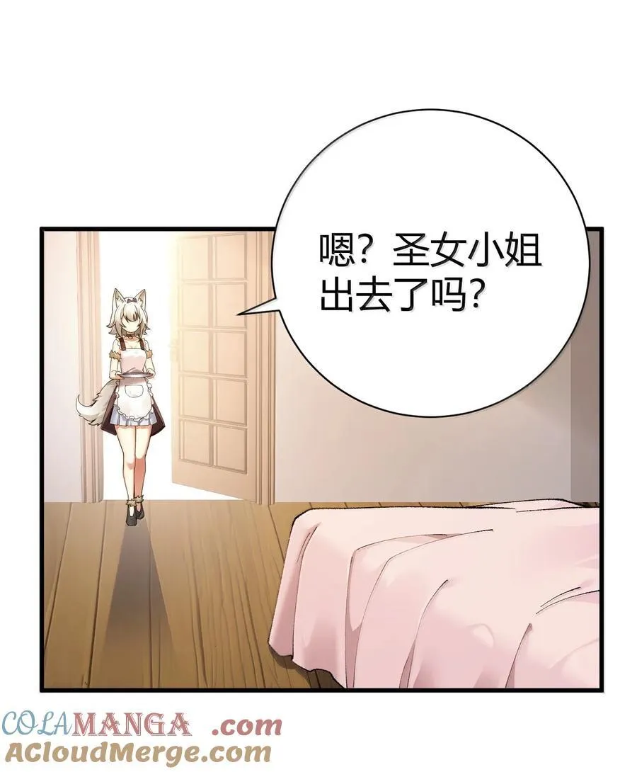 102 咕.要不就躺平吧33