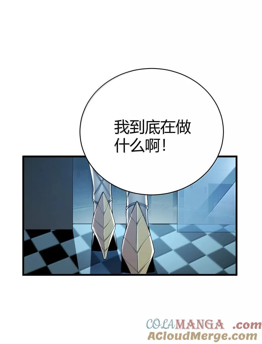 107 这里的精灵都穿成这样么_39