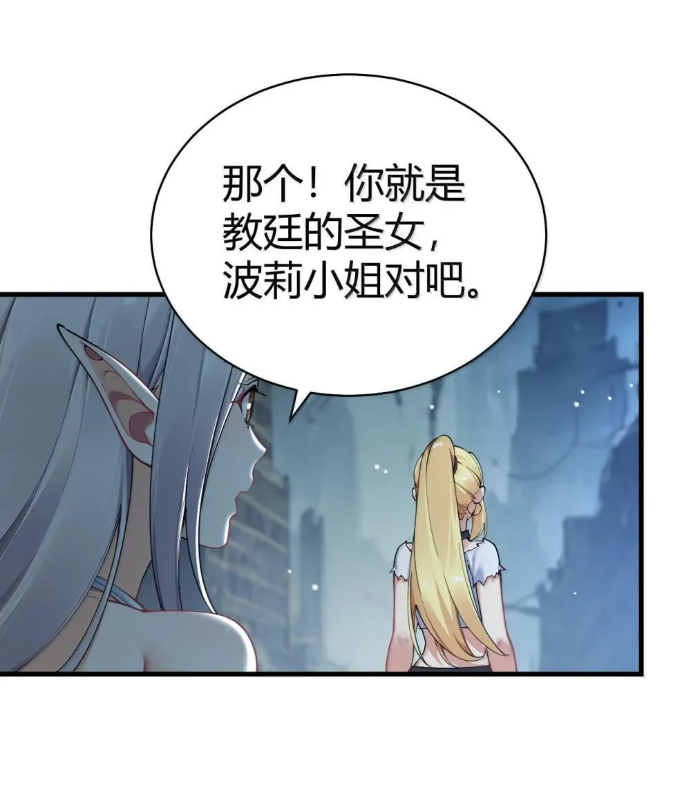 108 看来这次你遇到奇怪的人了31