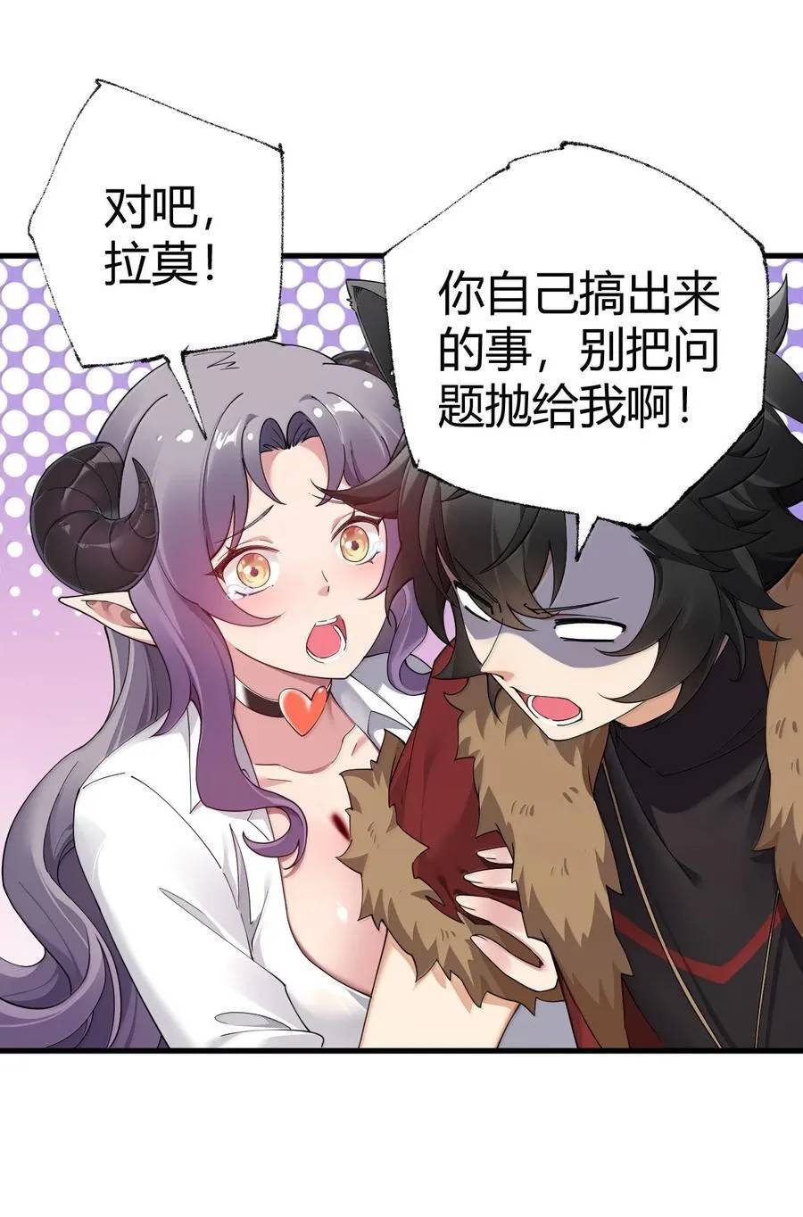 100 禽兽! 变态! 下流!32