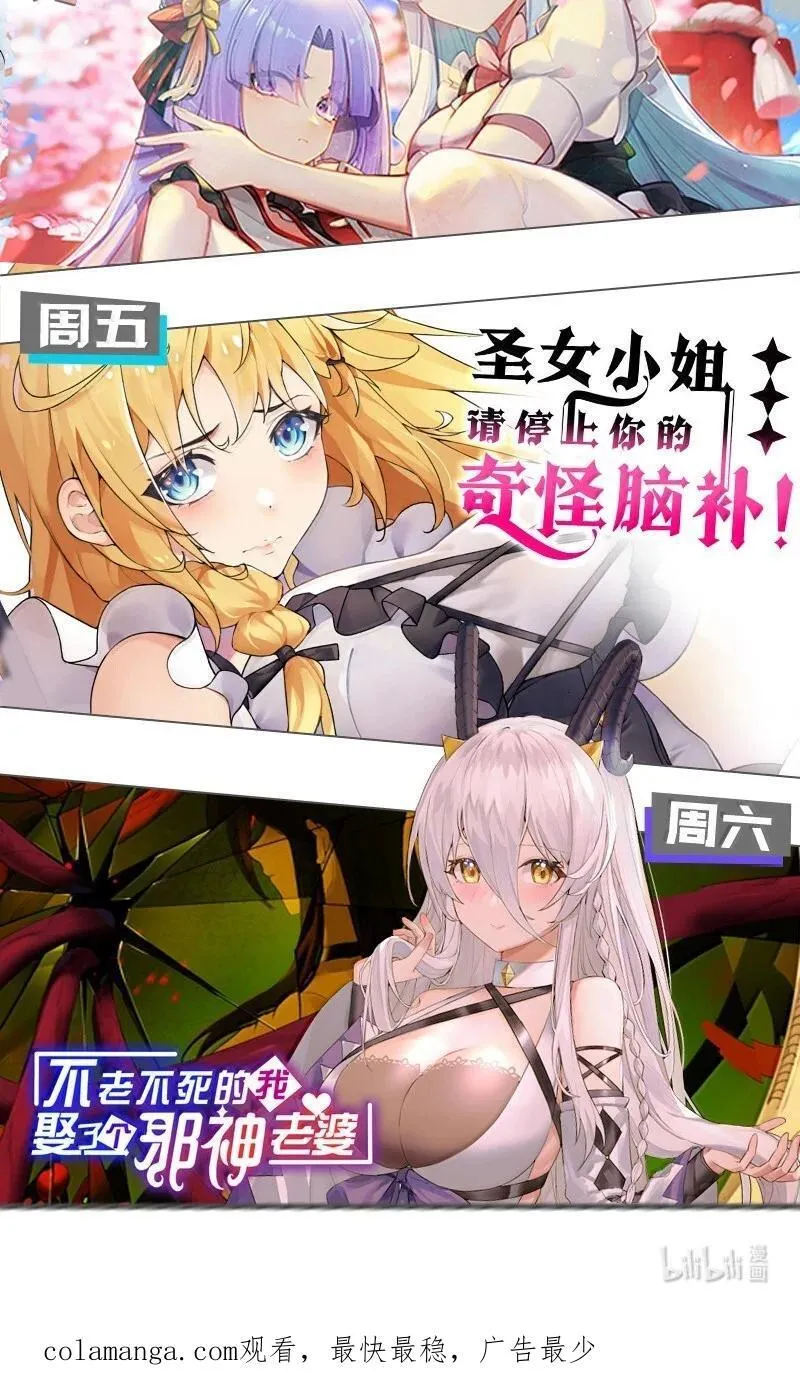 102 咕.要不就躺平吧58