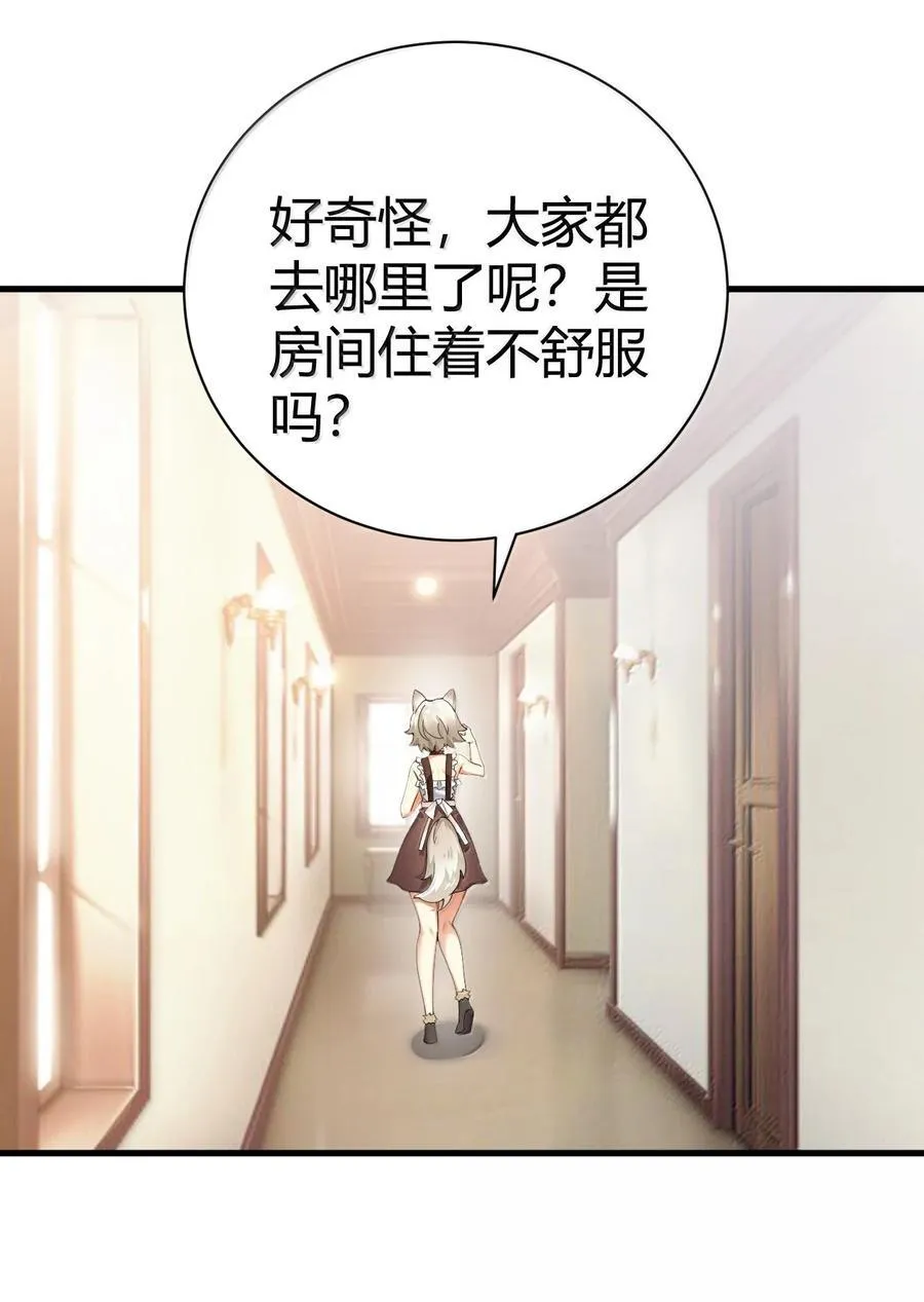 102 咕.要不就躺平吧35