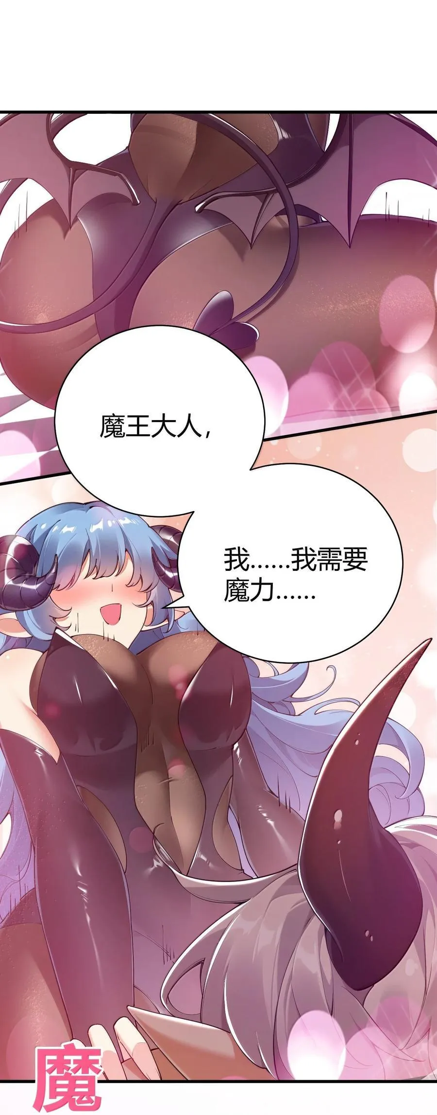 107 这里的精灵都穿成这样么_28