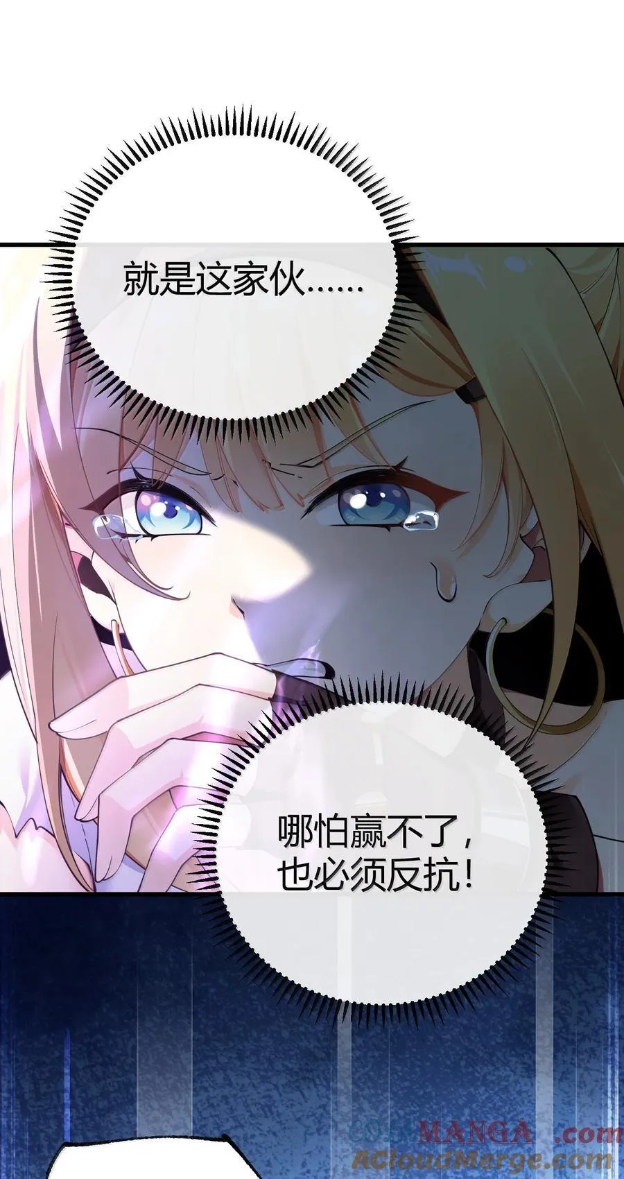 109 你果然是老二次元45