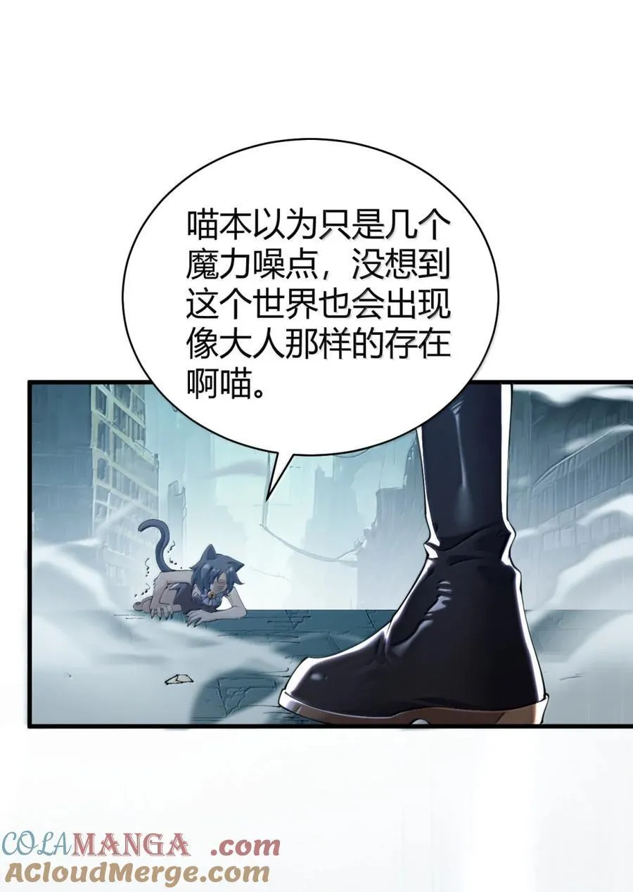 110 她怎么在哪里都这么恐怖啊48