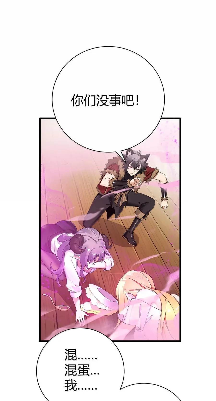 100 禽兽! 变态! 下流!52