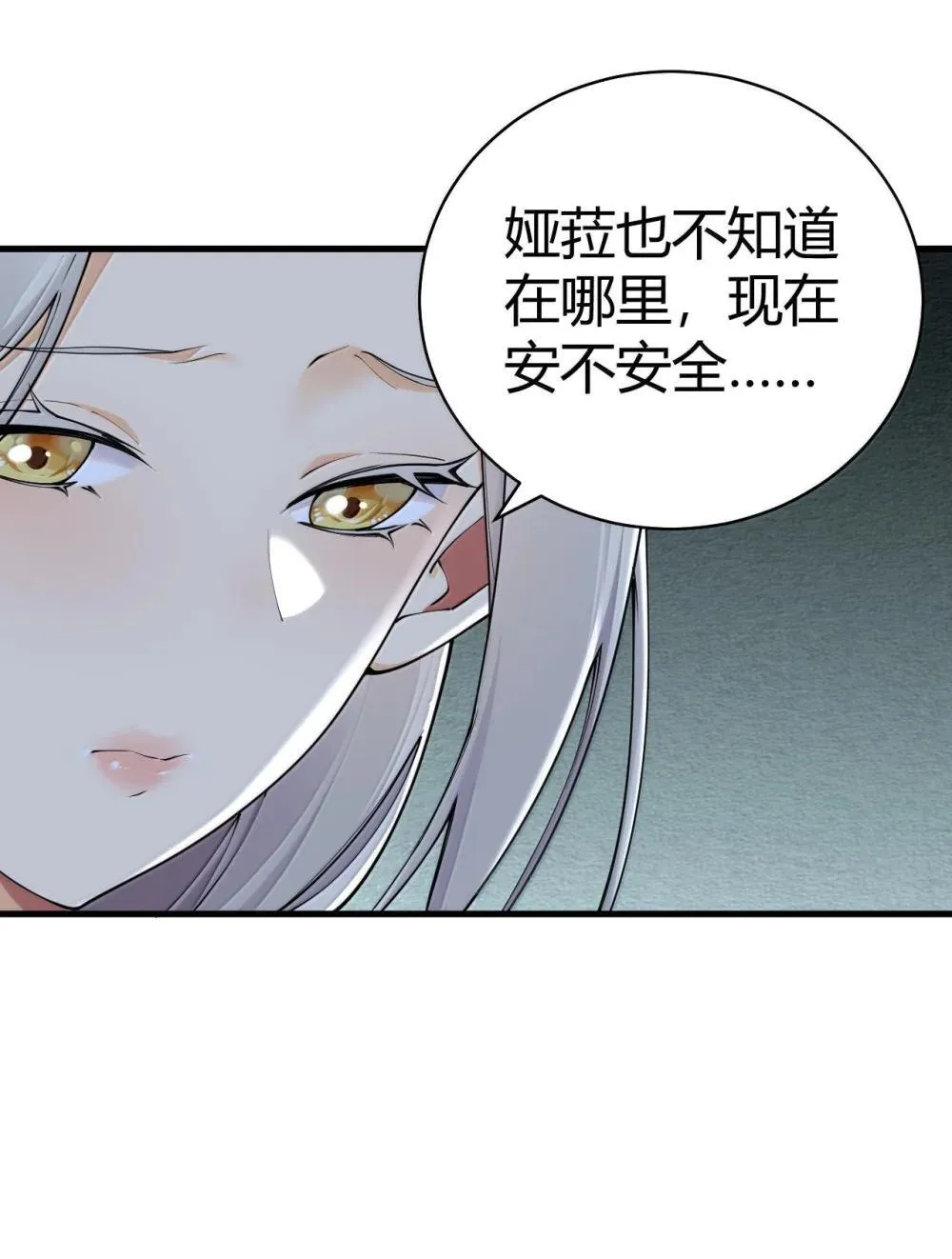 107 这里的精灵都穿成这样么?41