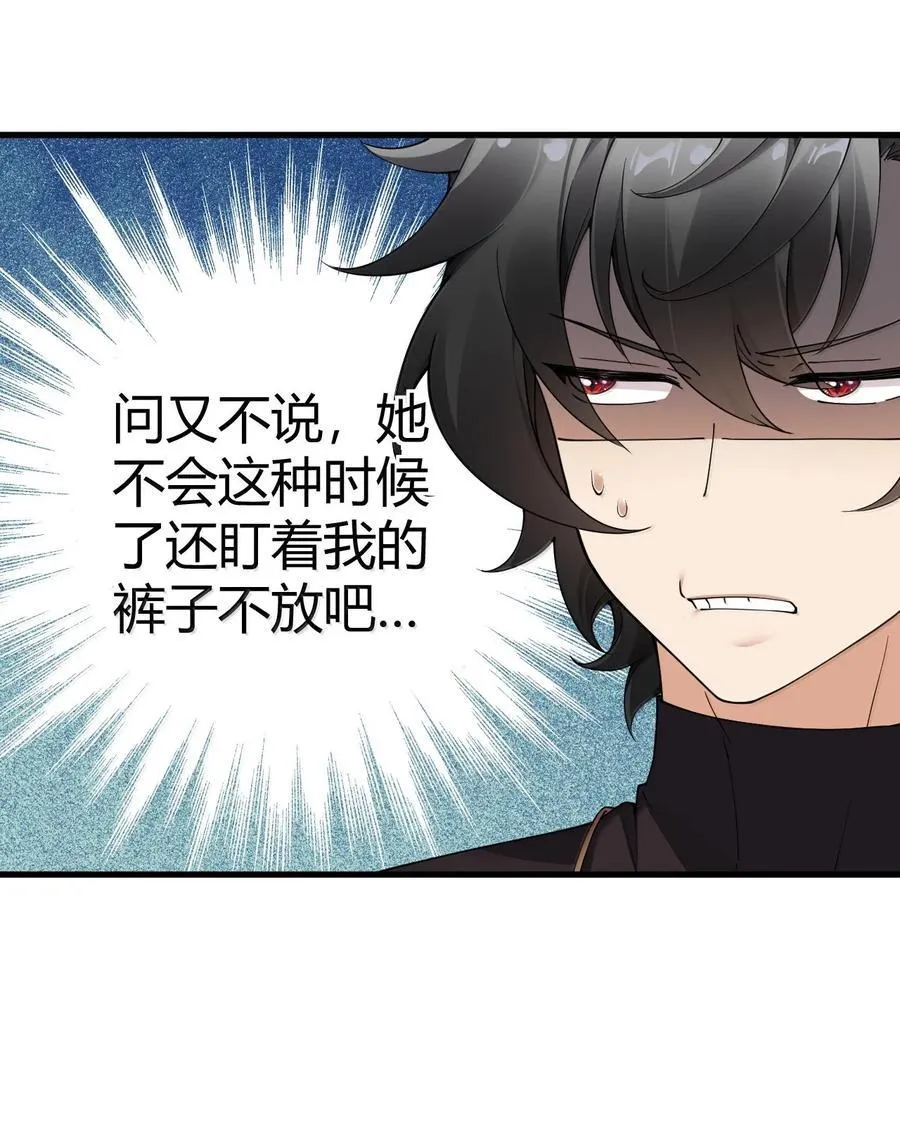 104 难道不是被魔王的大OO驯服了，才叛变的吗？10