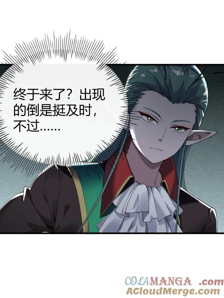 104 难道不是被魔王的大OO驯服了，才叛变的吗？24