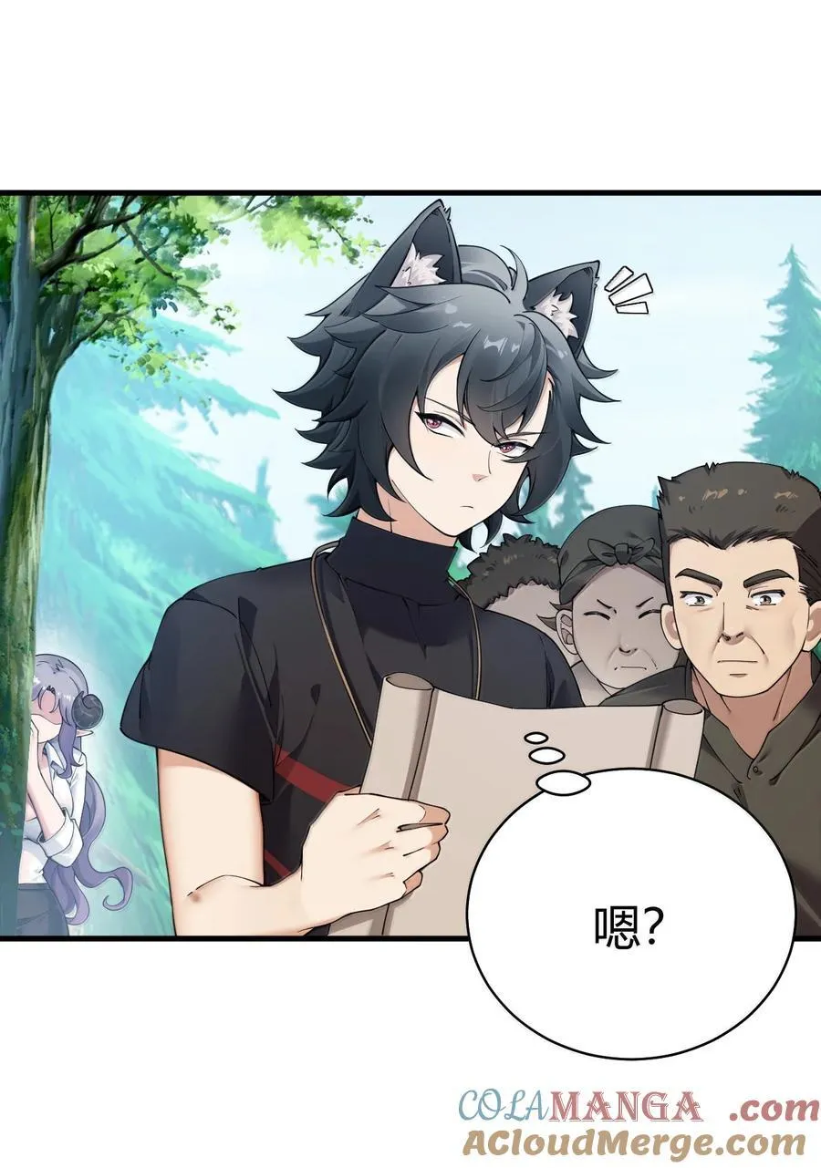 104 难道不是被魔王的大OO驯服了，才叛变的吗？3