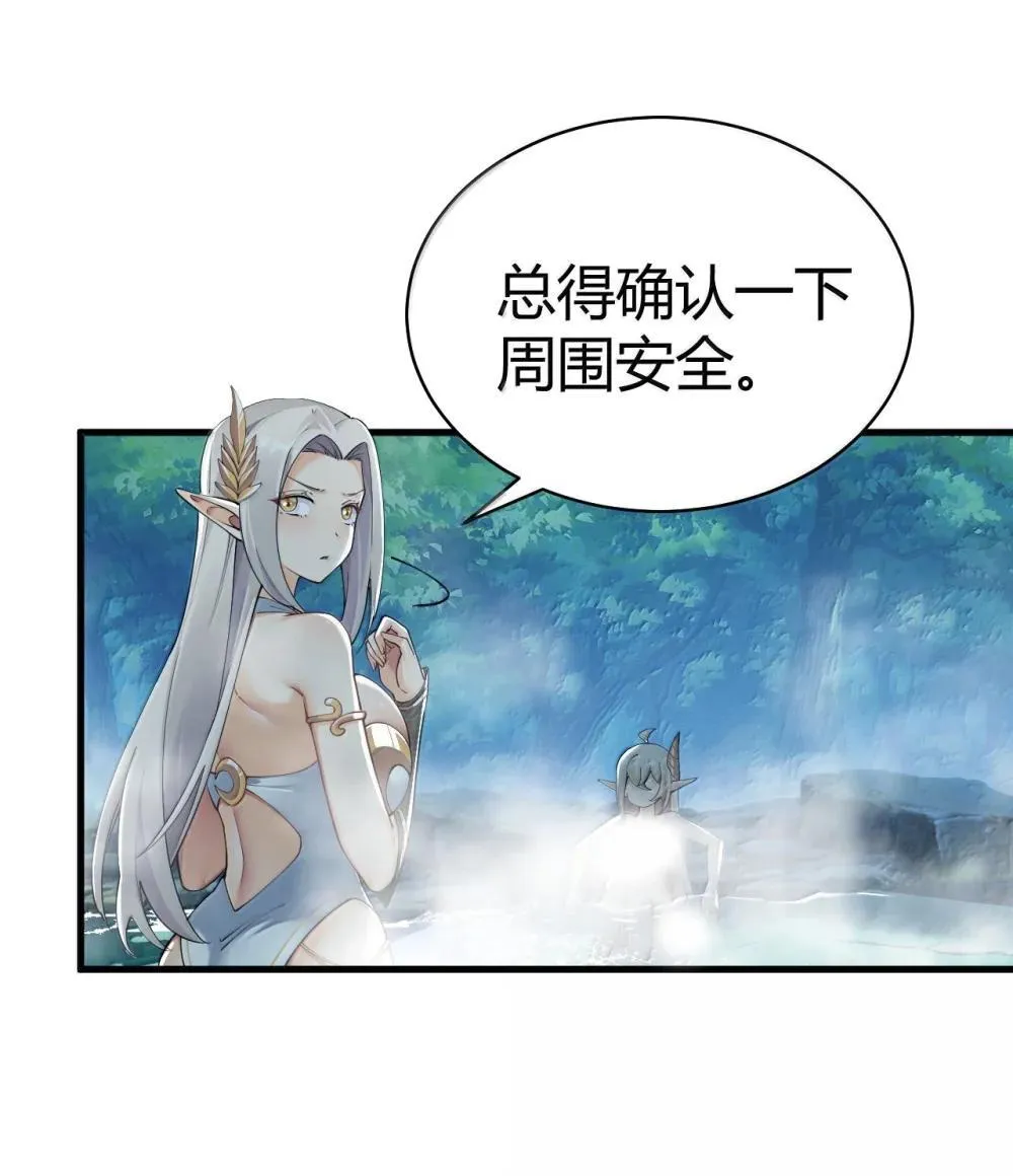 108 看来这次你遇到奇怪的人了2