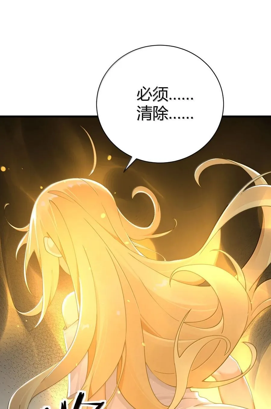 100 禽兽! 变态! 下流!29