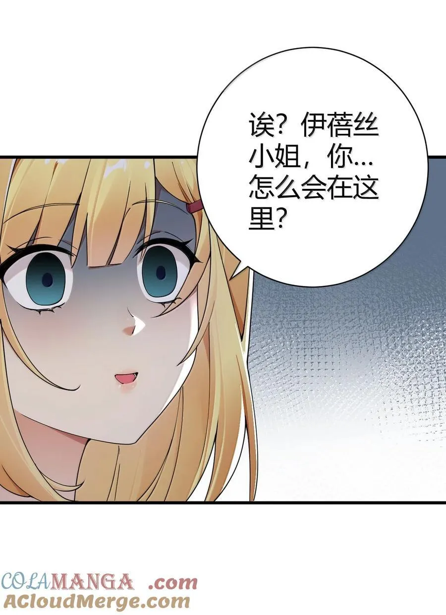 100 禽兽! 变态! 下流!21