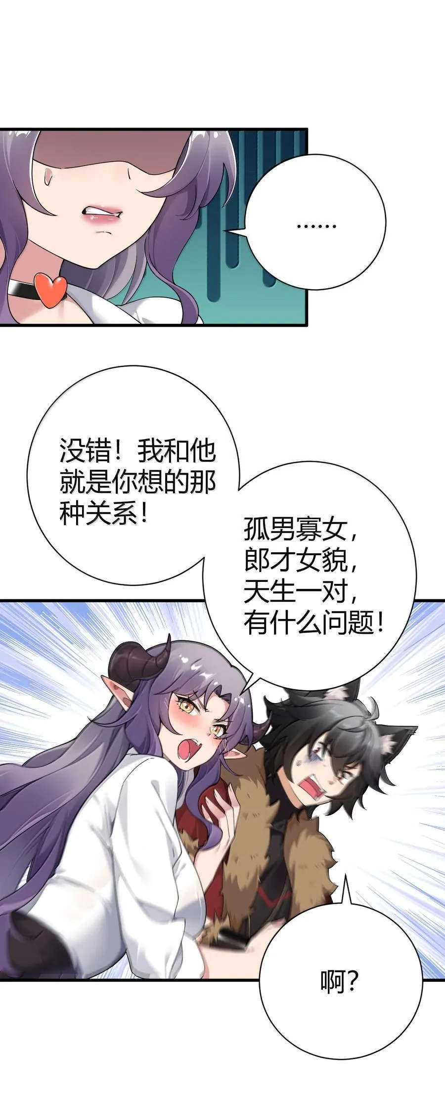 100 禽兽! 变态! 下流!31