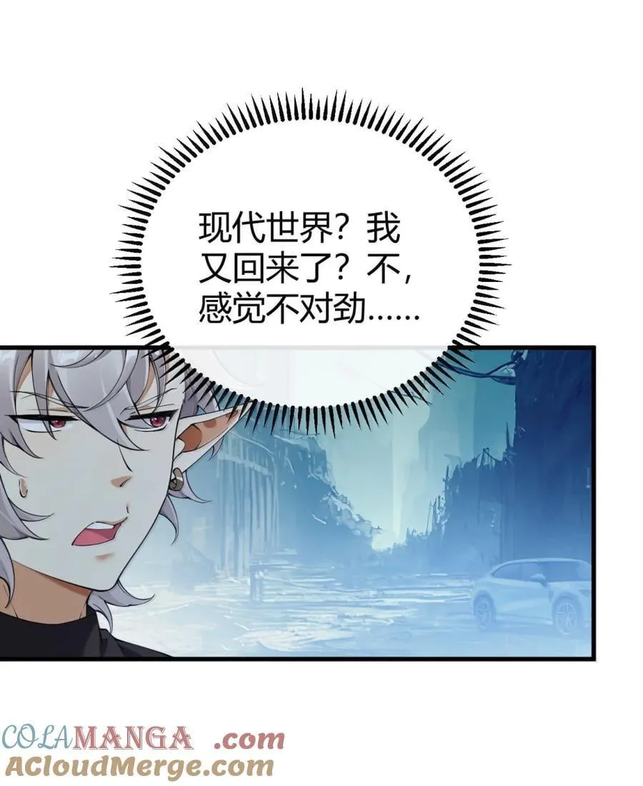 110 她怎么在哪里都这么恐怖啊33