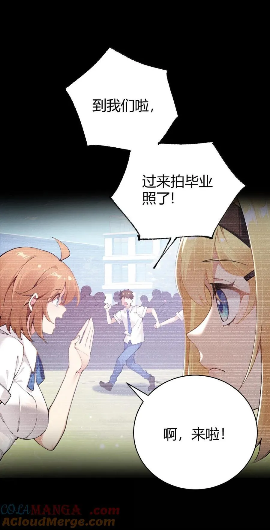 110 她怎么在哪里都这么恐怖啊12