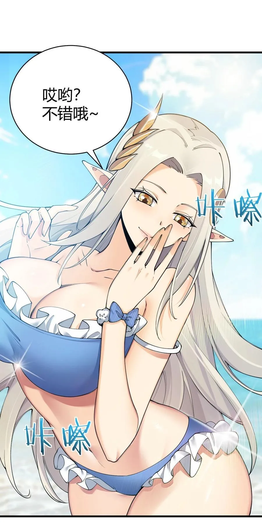 107 这里的精灵都穿成这样么_37