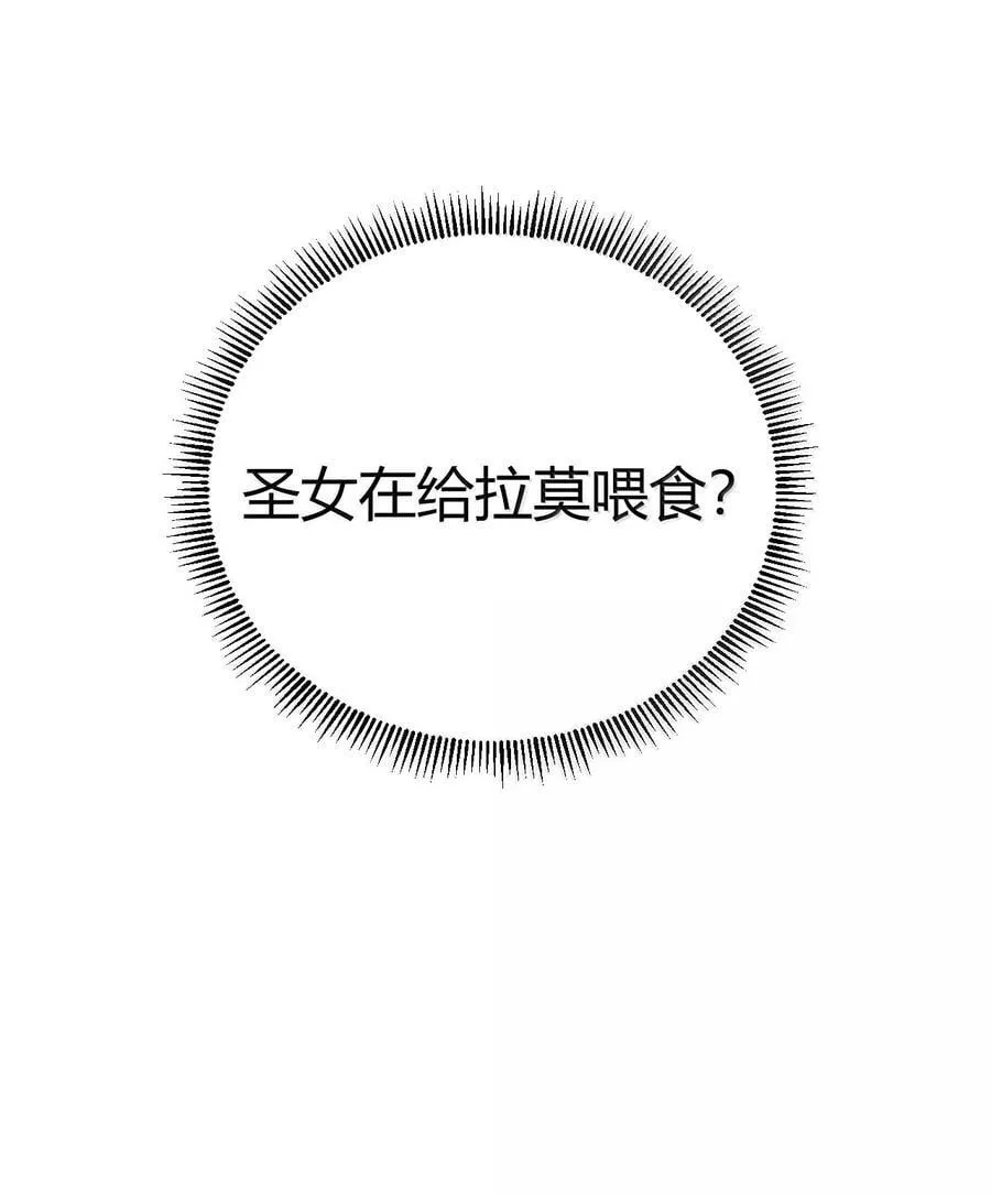 100 禽兽! 变态! 下流!13