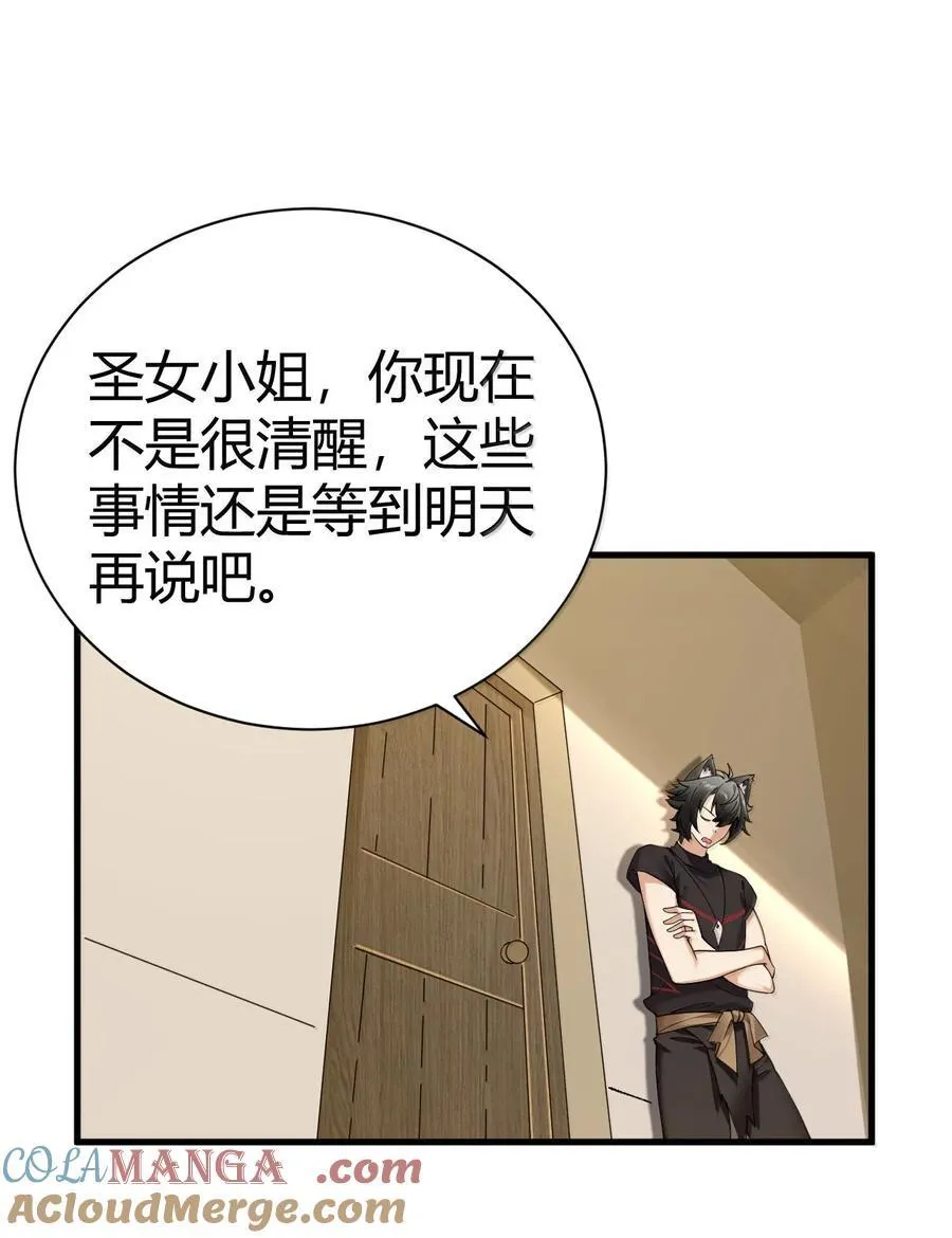 101 我进来了哦~45
