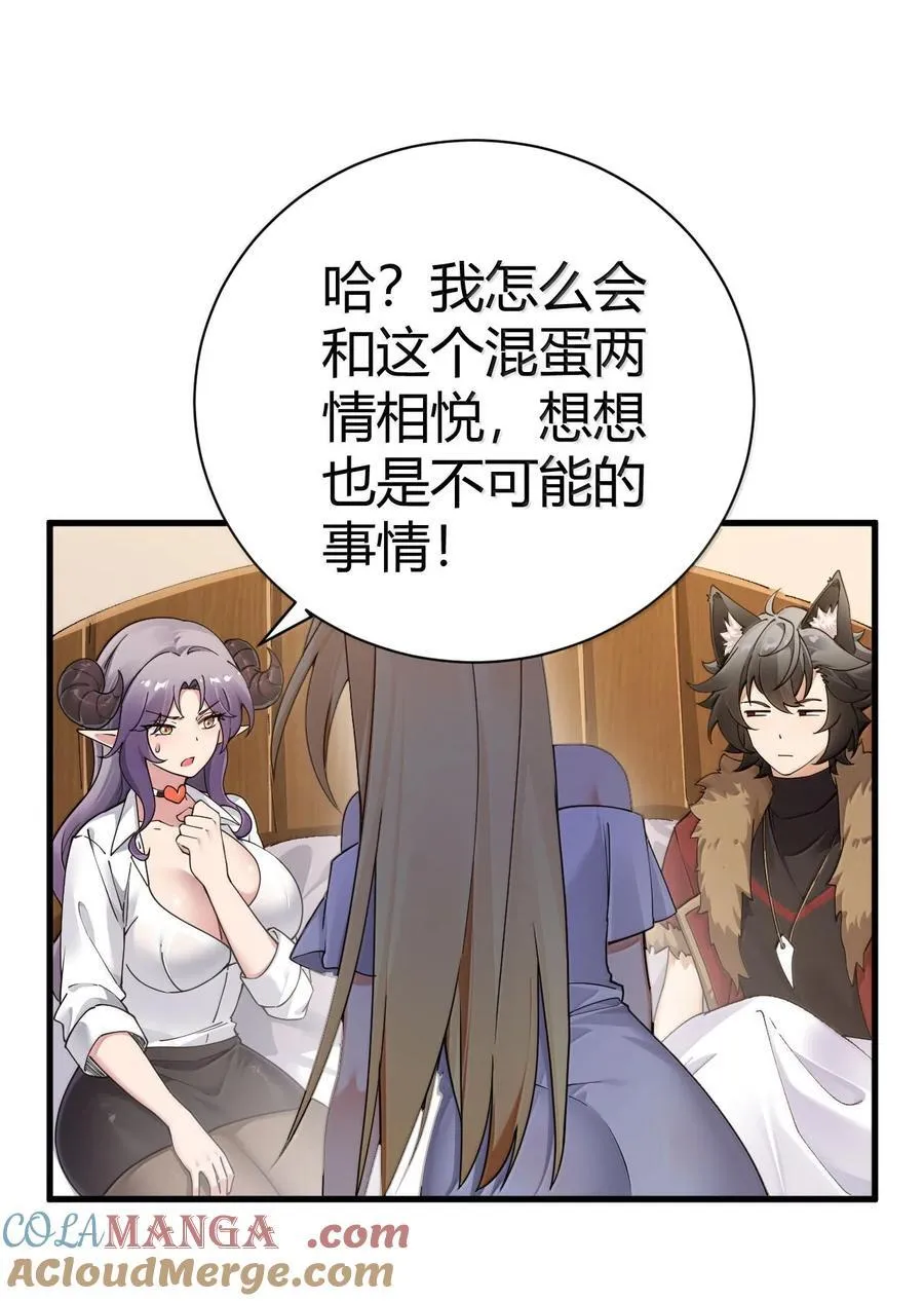 100 禽兽! 变态! 下流!27