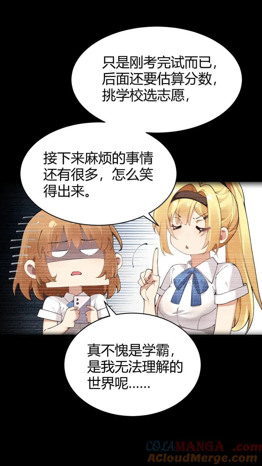 110 她怎么在哪里都这么恐怖啊6