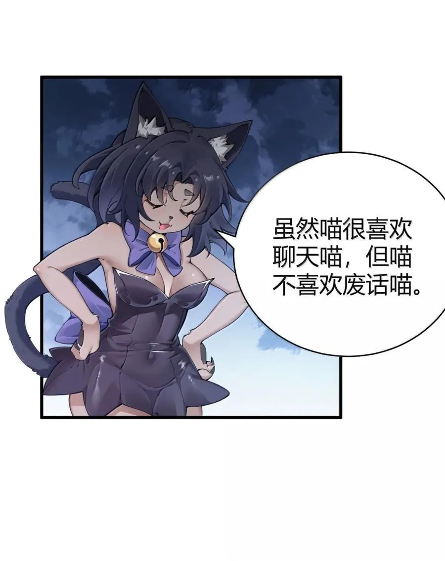 110 她怎么在哪里都这么恐怖啊41