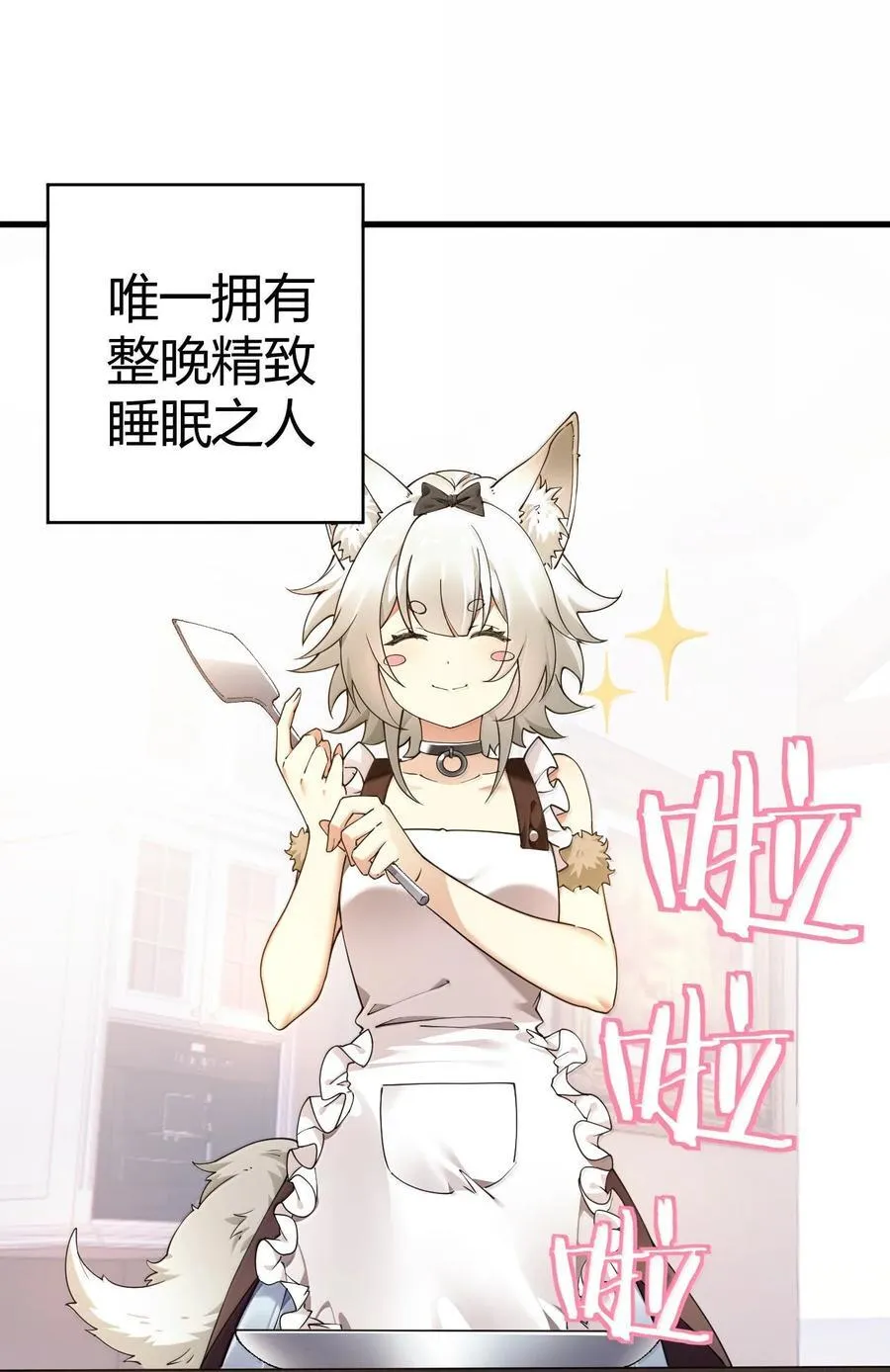 102 咕.要不就躺平吧31