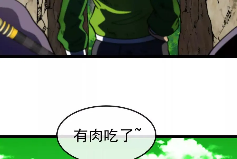 第84话 面见林龙尊54