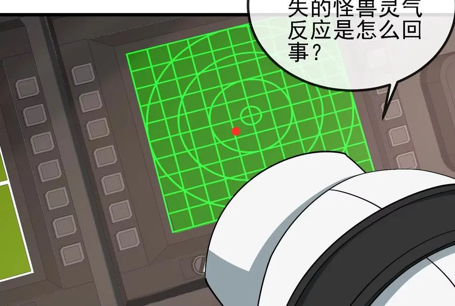 086话：进攻极渊岛31