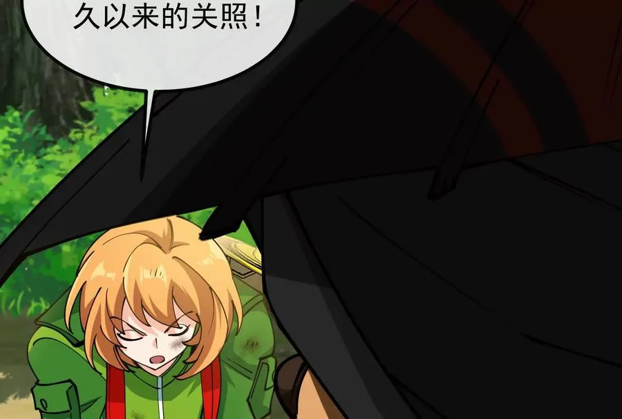 第84话 面见林龙尊154