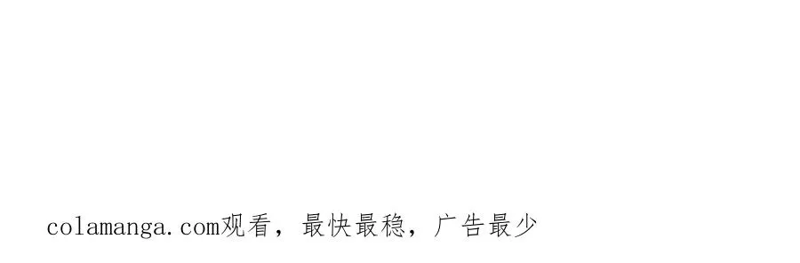 085话：修补林修121