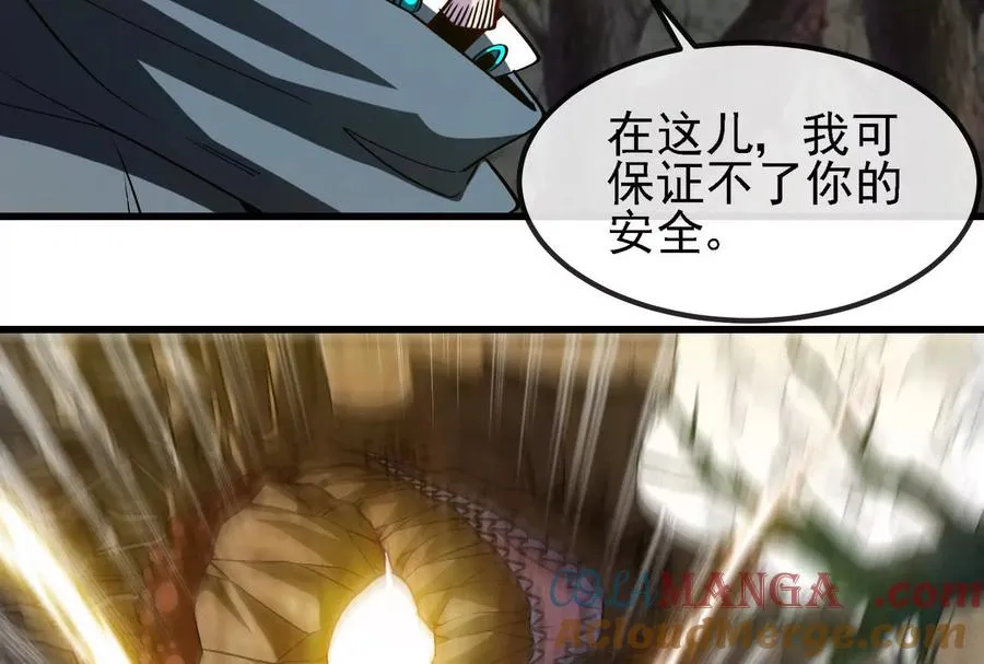085话：修补林修116