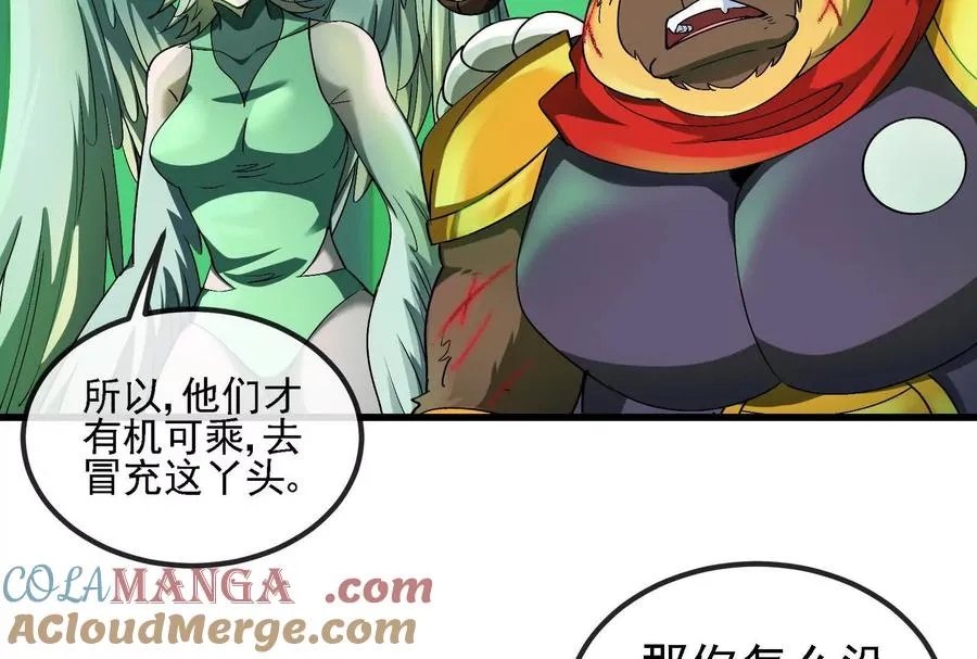 085话：修补林修24
