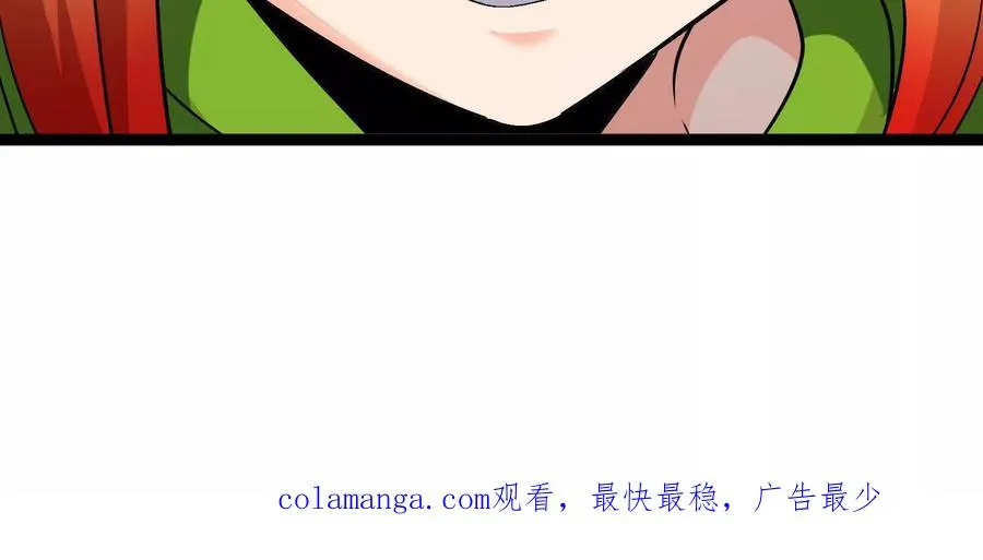 第84话 面见林龙尊170