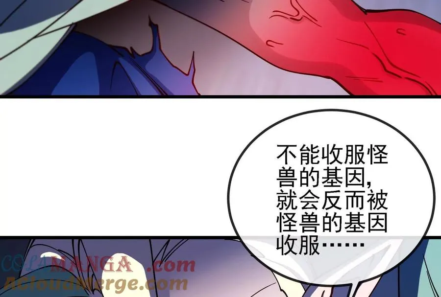086话：进攻极渊岛60