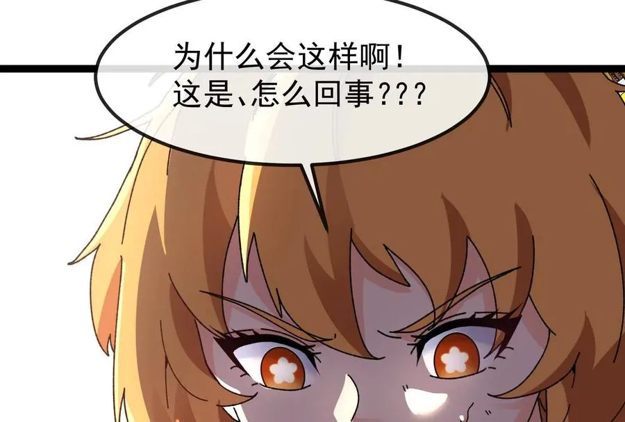 第84话 面见林龙尊146