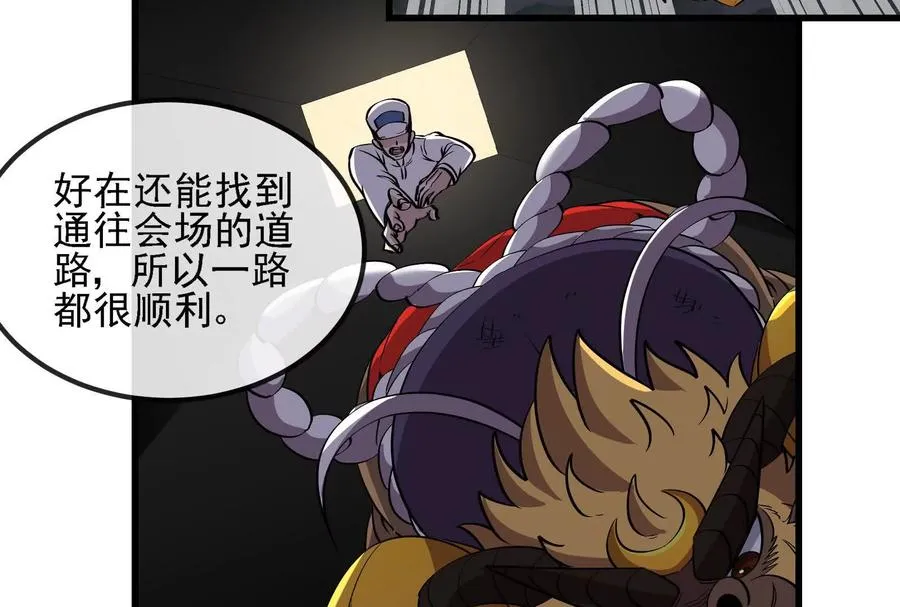 085话：修补林修30