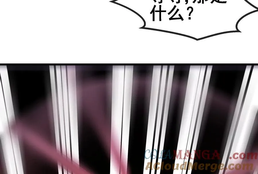 086话：进攻极渊岛76