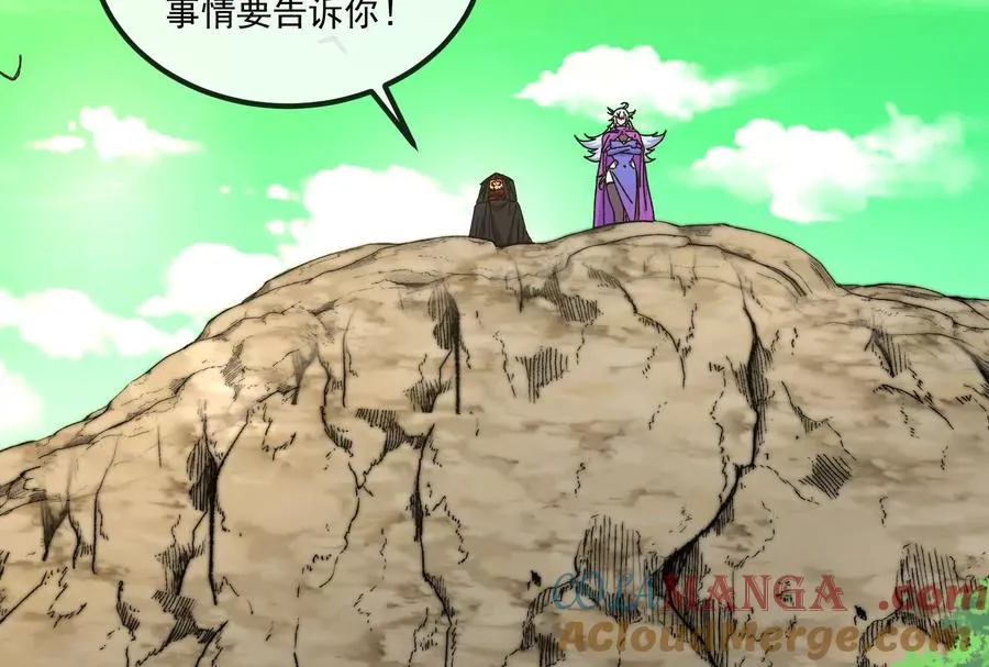 第84话 面见林龙尊132