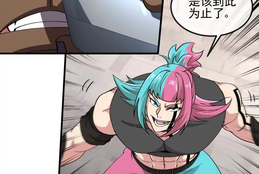 087话： 林修苏醒9
