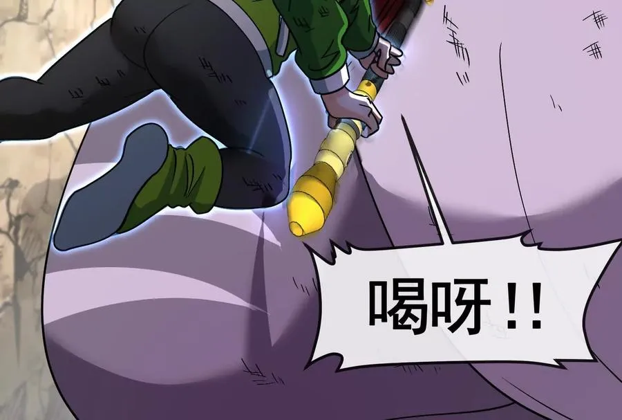 第84话 面见林龙尊43