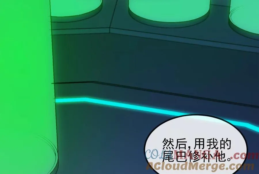 085话：修补林修60