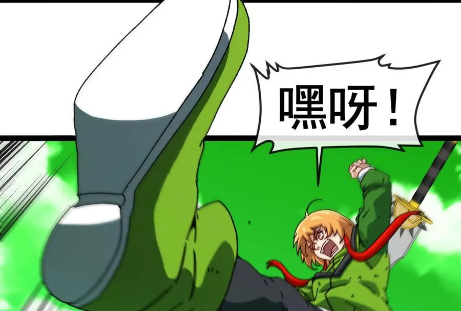 第84话 面见林龙尊87
