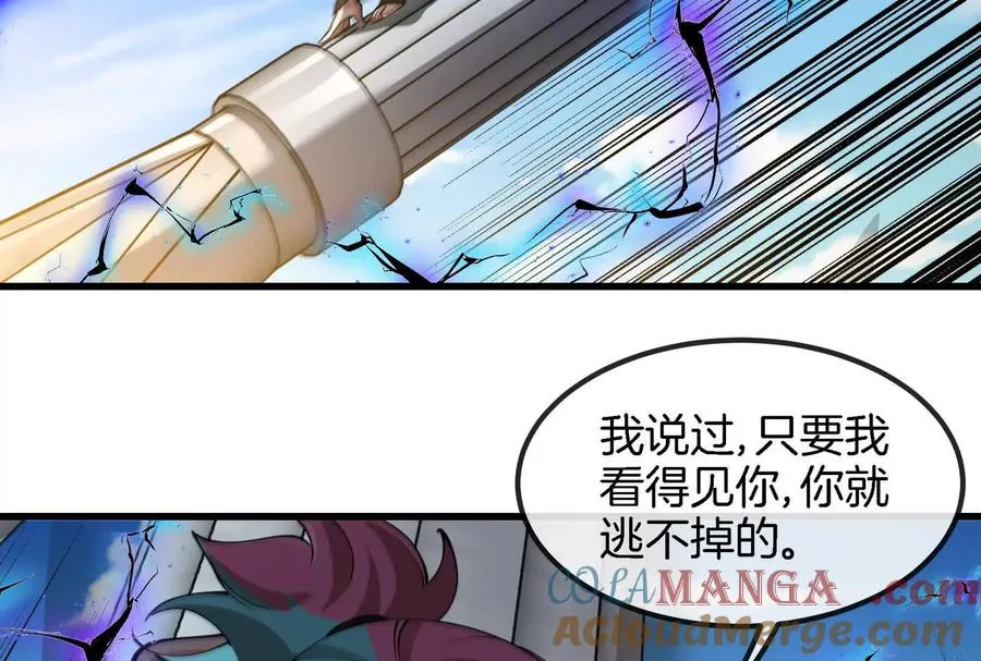 087话： 林修苏醒60