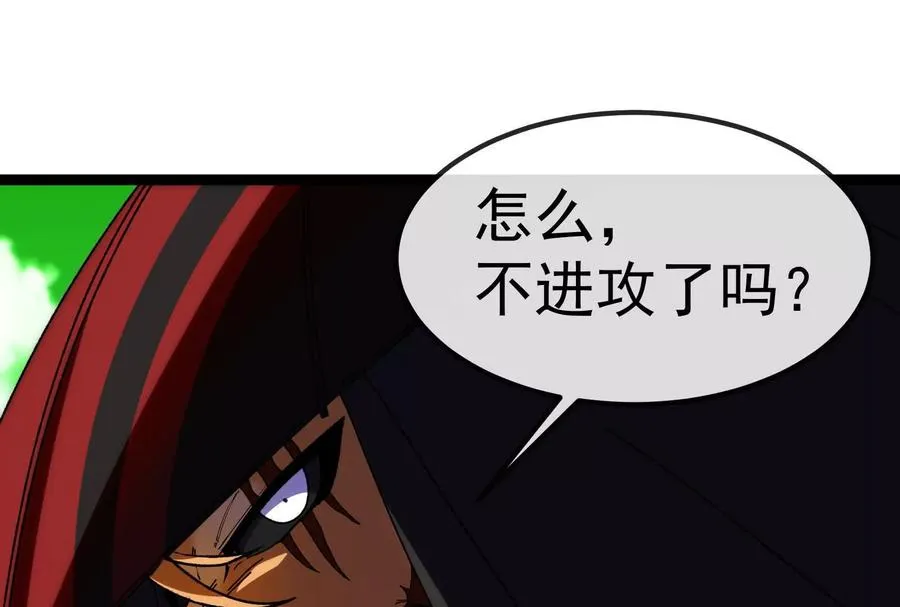 第84话 面见林龙尊99