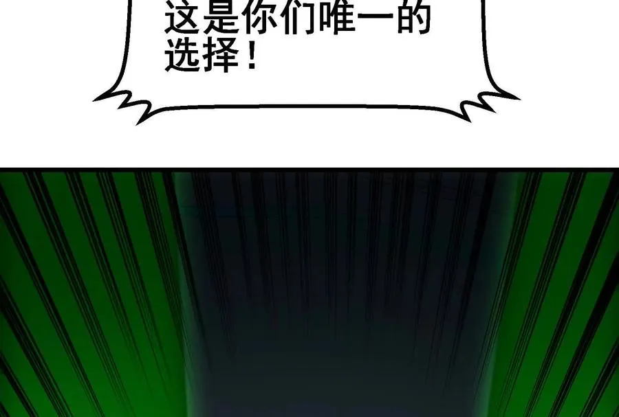 086话：进攻极渊岛41