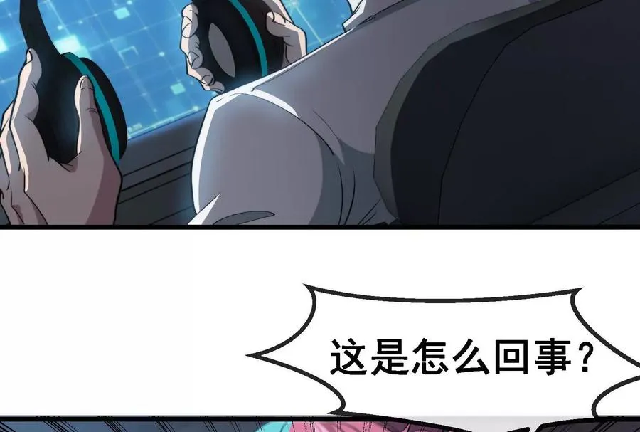 086话：进攻极渊岛109