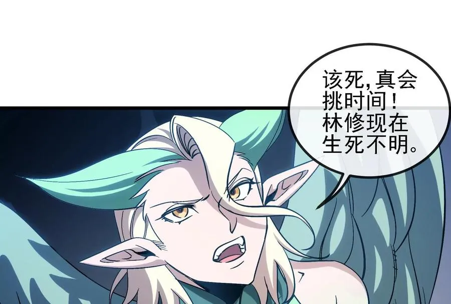 086话：进攻极渊岛45